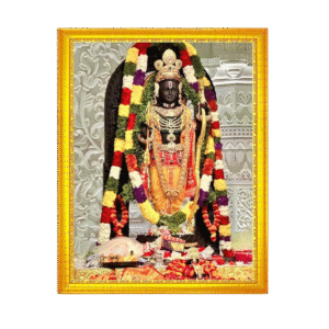 Shri Ram Lalla Golden Photo Frame (Non-LED)