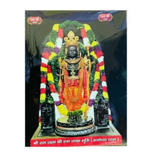Shri Ram Lalla Ayodhya Temple Photo Card – 2×4 Inch | Ram Janmabhoomi Devotional Wallet Card
